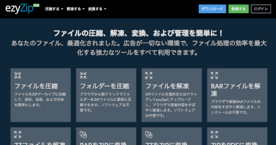 ezyZip Pro