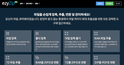 ezyZip Pro