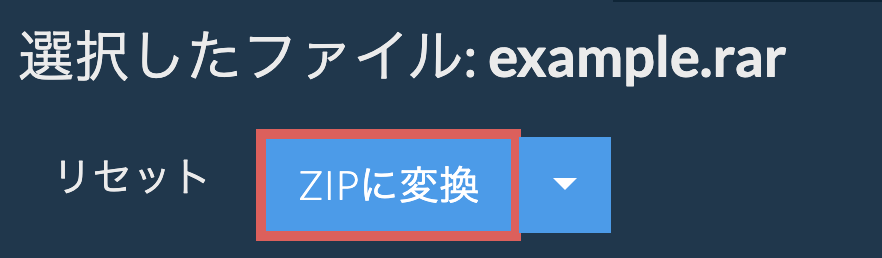 オンラインでsbfをzipに変換します 迅速 安全 無料