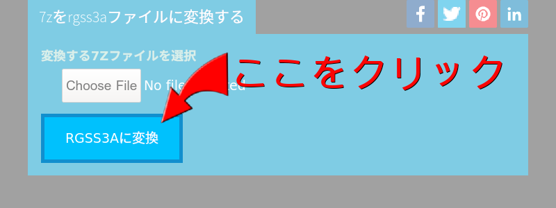 オンラインで7zをrgss3aに変換します 迅速 安全 無料