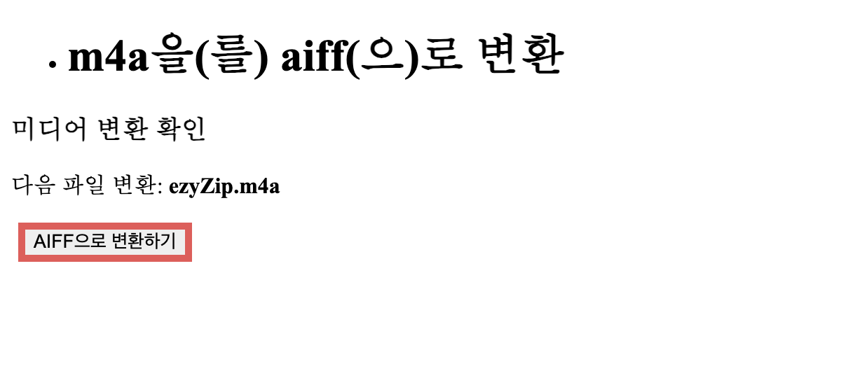 AIFF으로 변환하기