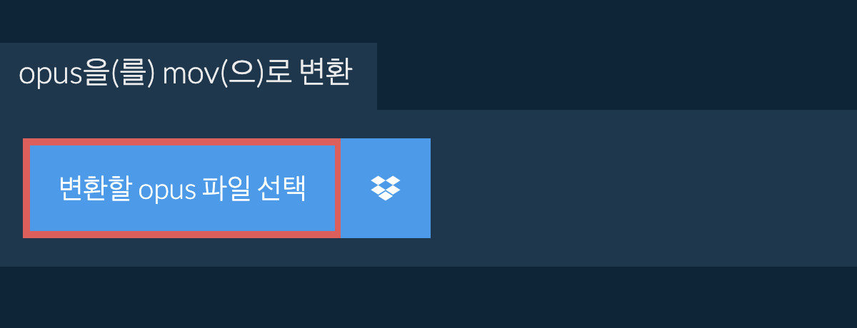 opus을(를) mov(으)로 변환