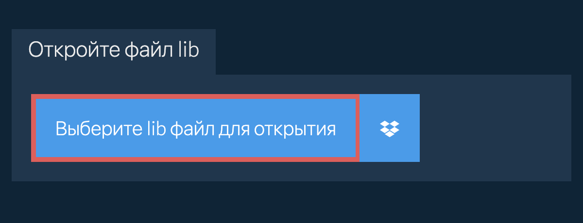 Откройте файл lib