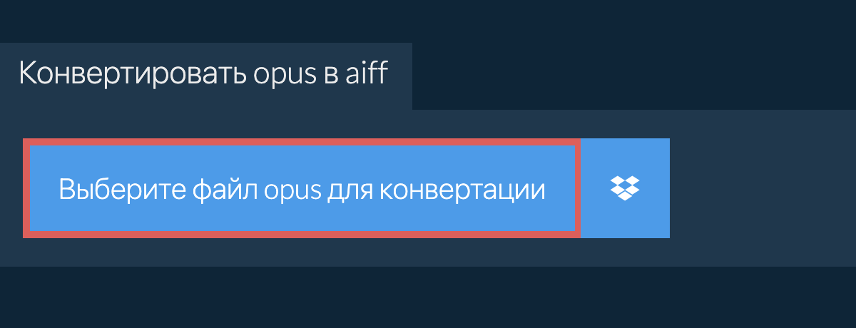 Конвертировать opus в aiff